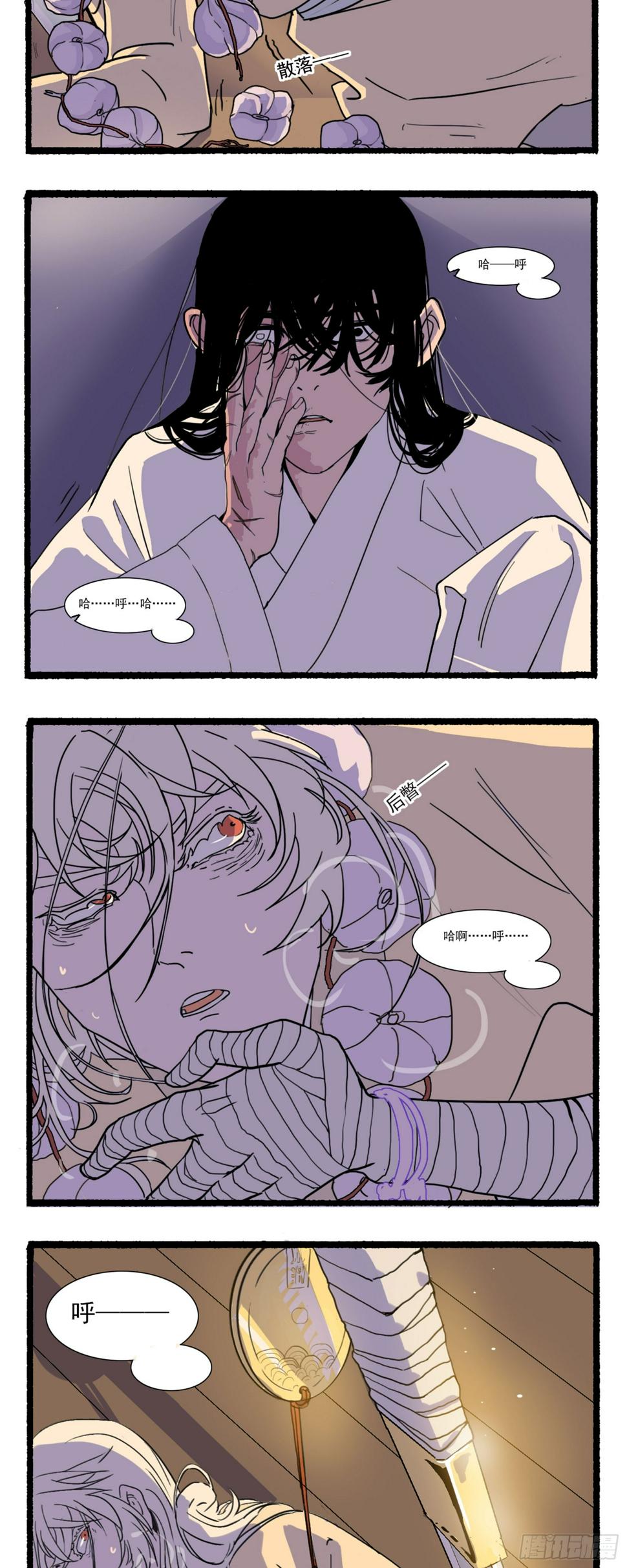 第四回10
