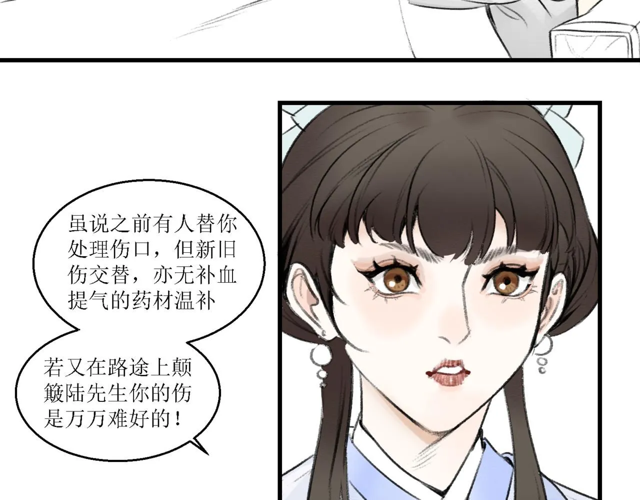 第十二话45