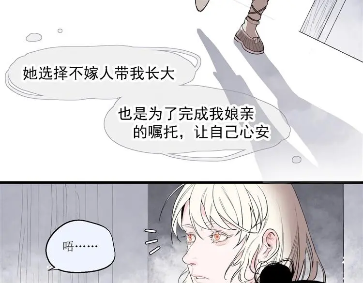 第十五话12