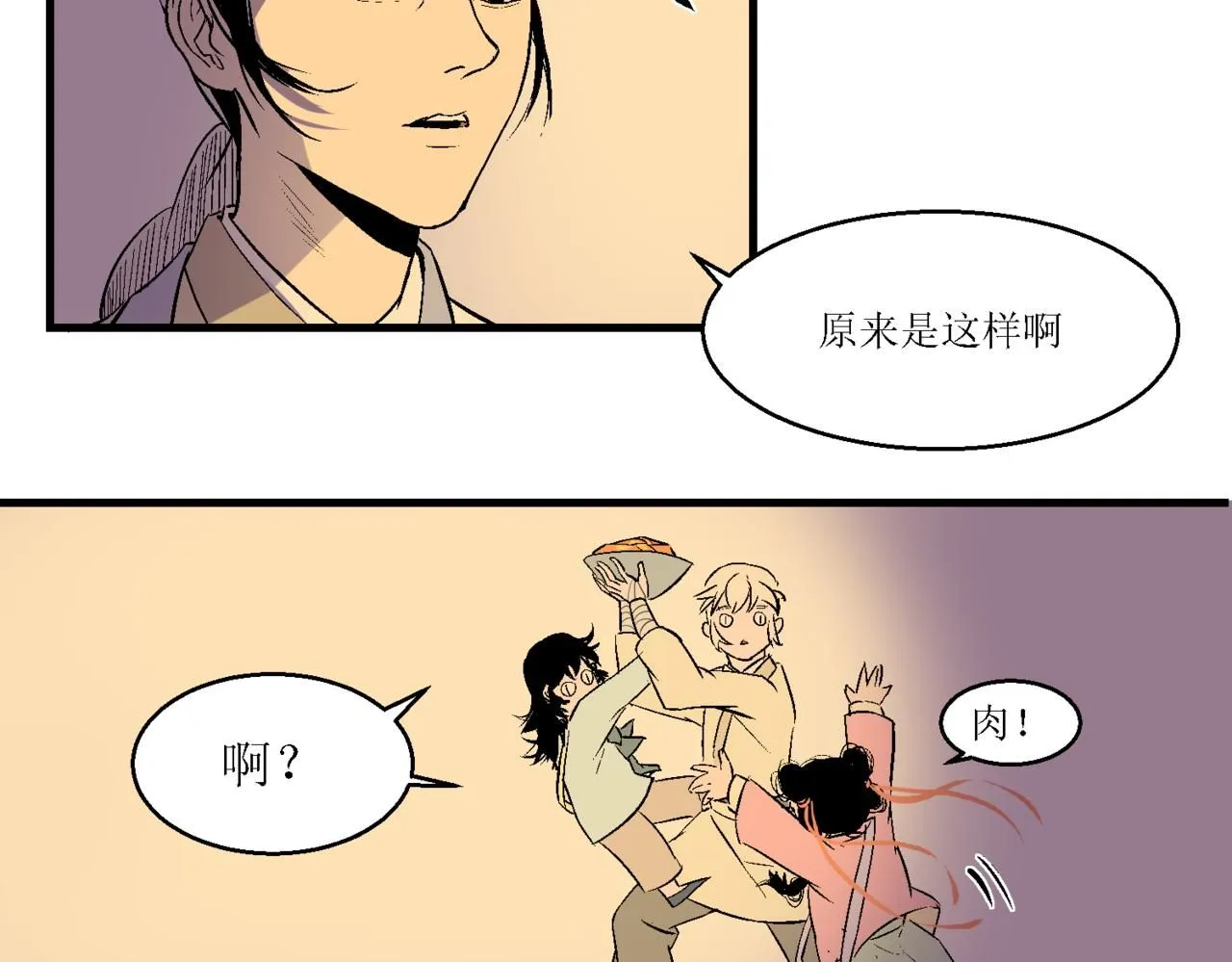 第十话44
