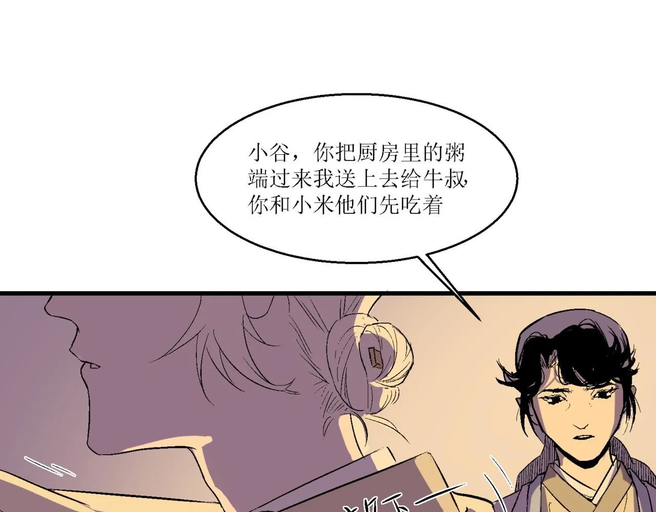 第十话50
