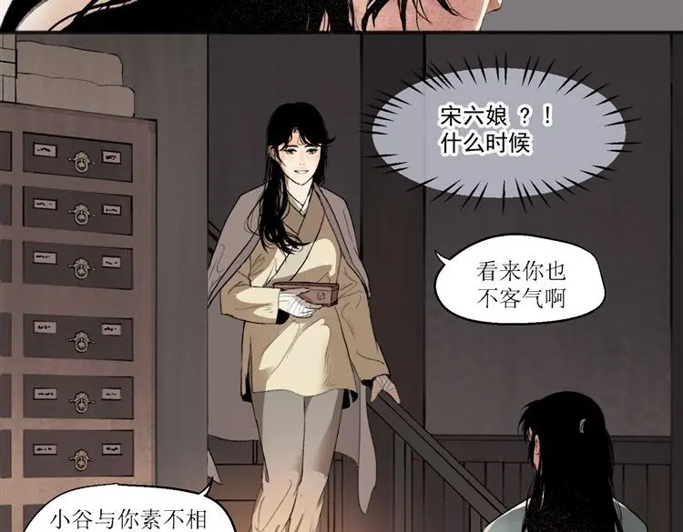 第十五话32