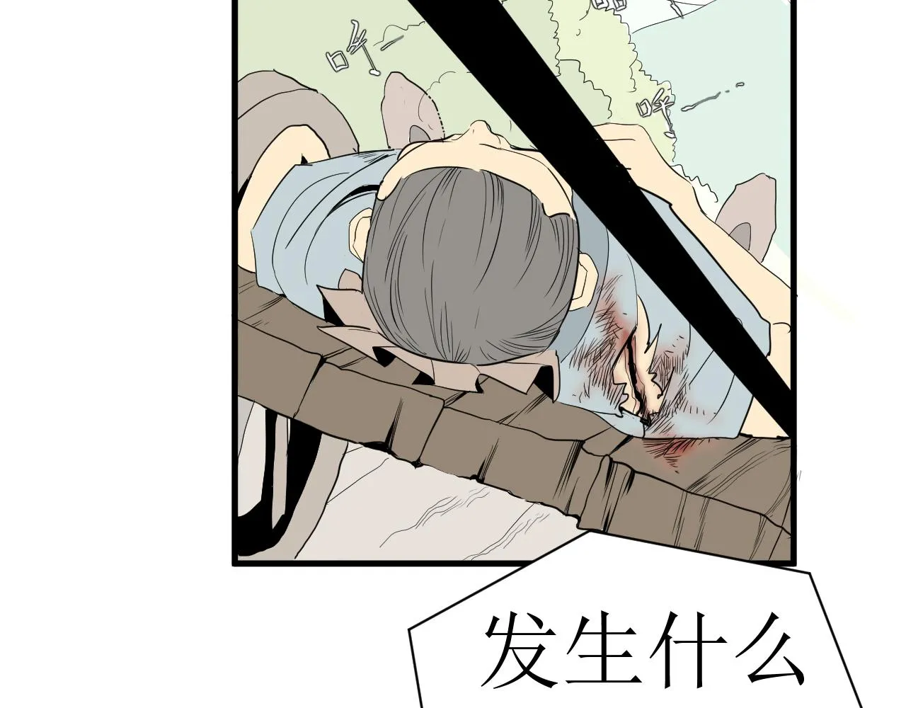 第九话26