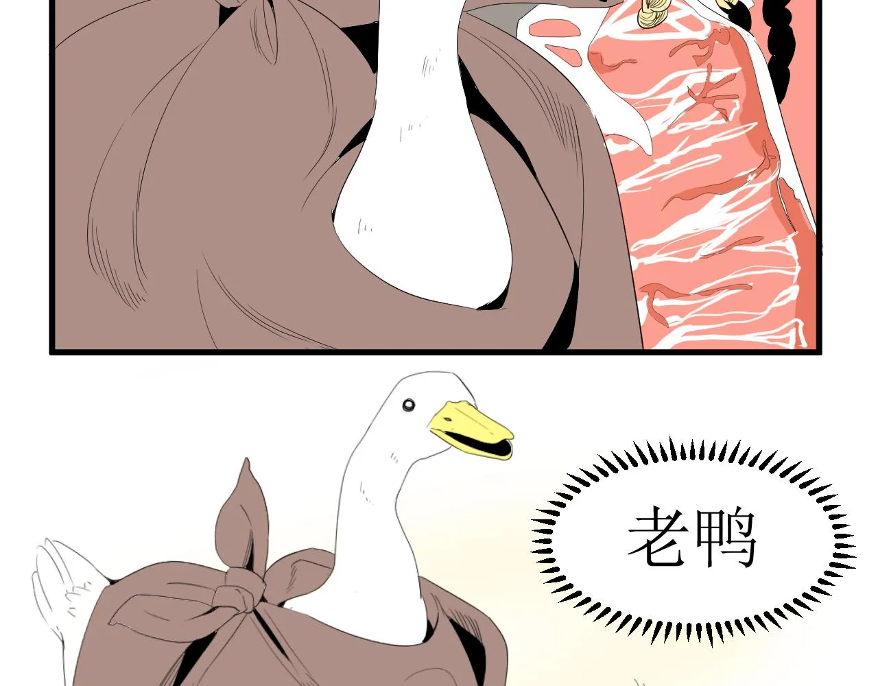 第九话11