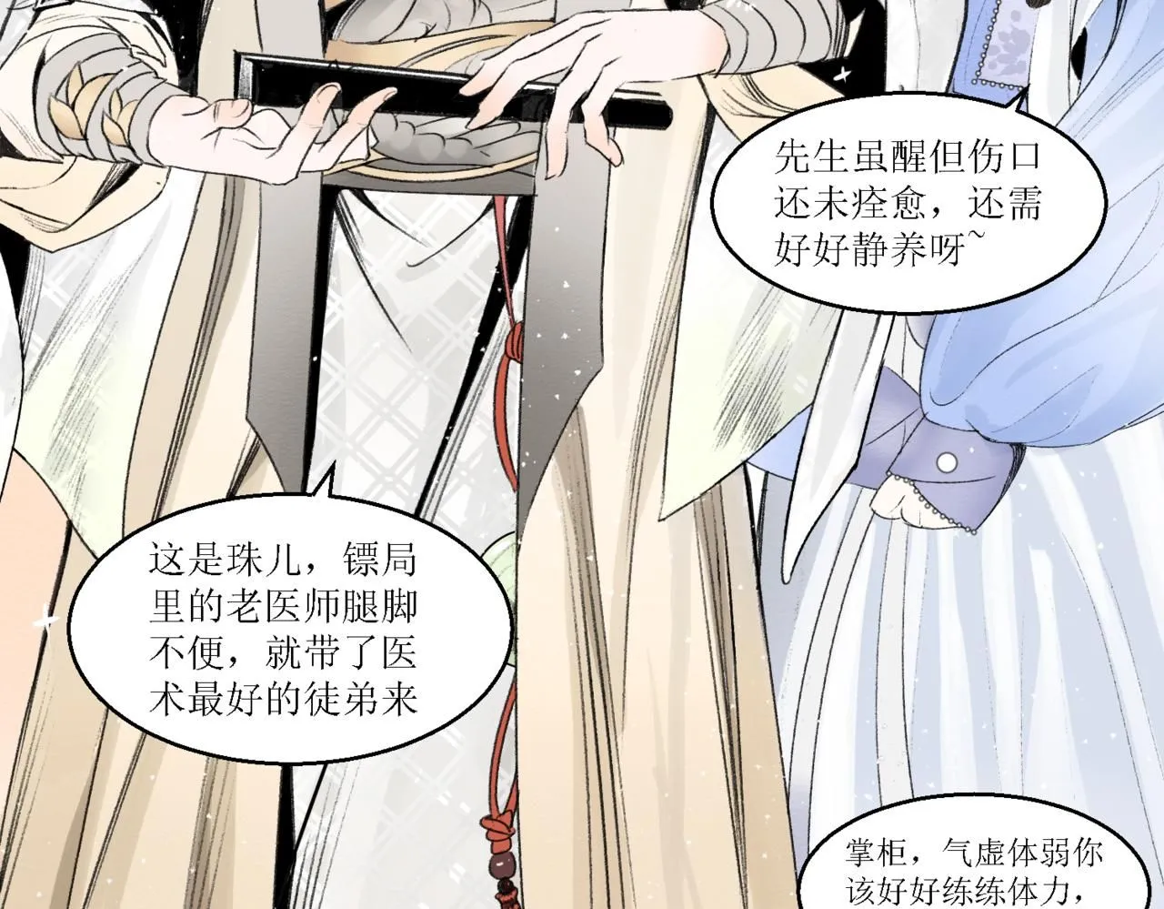 第十二话39