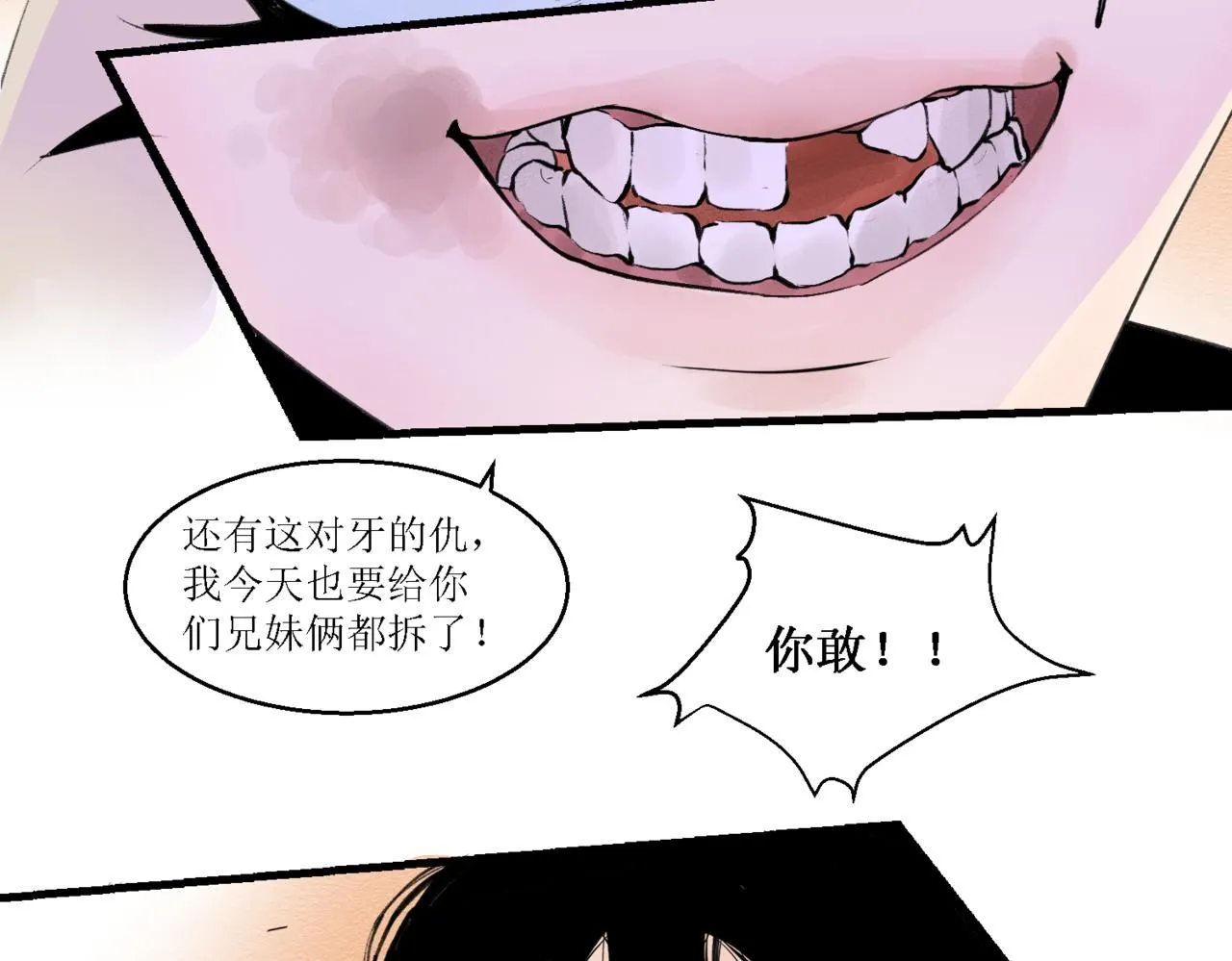 第十三回34