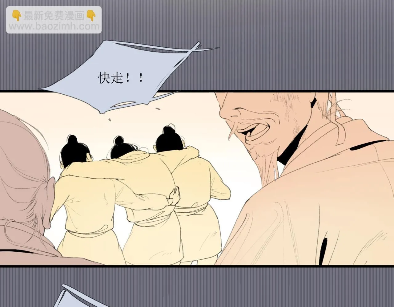 第十四话64