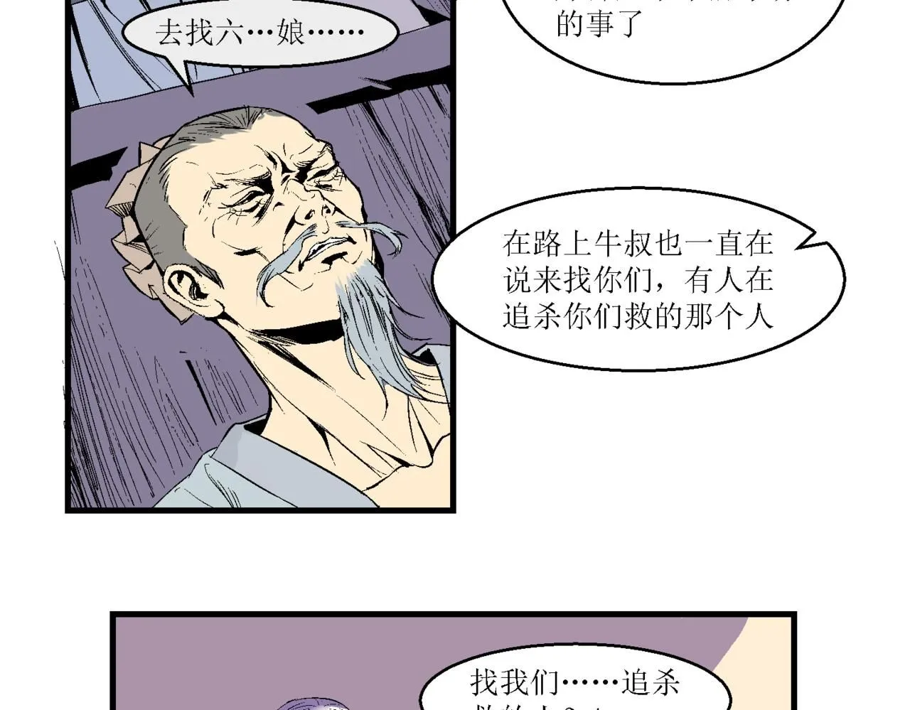 第十话17
