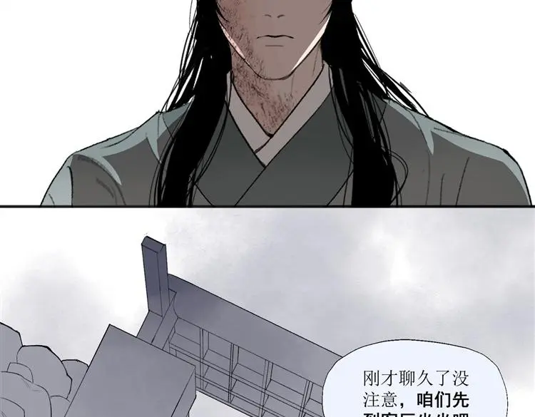 第十五话44
