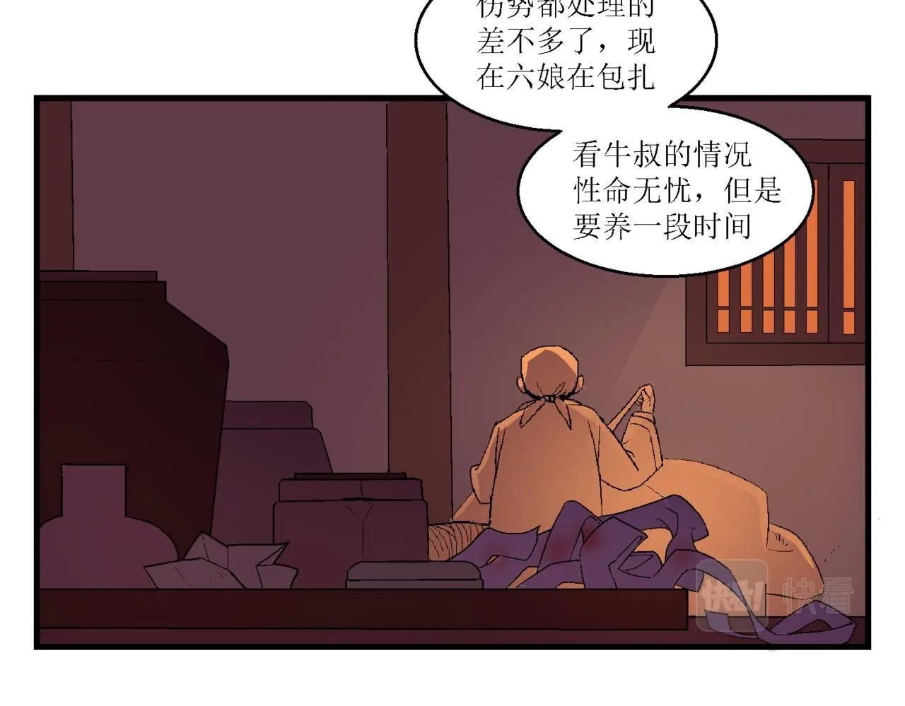 第十话10