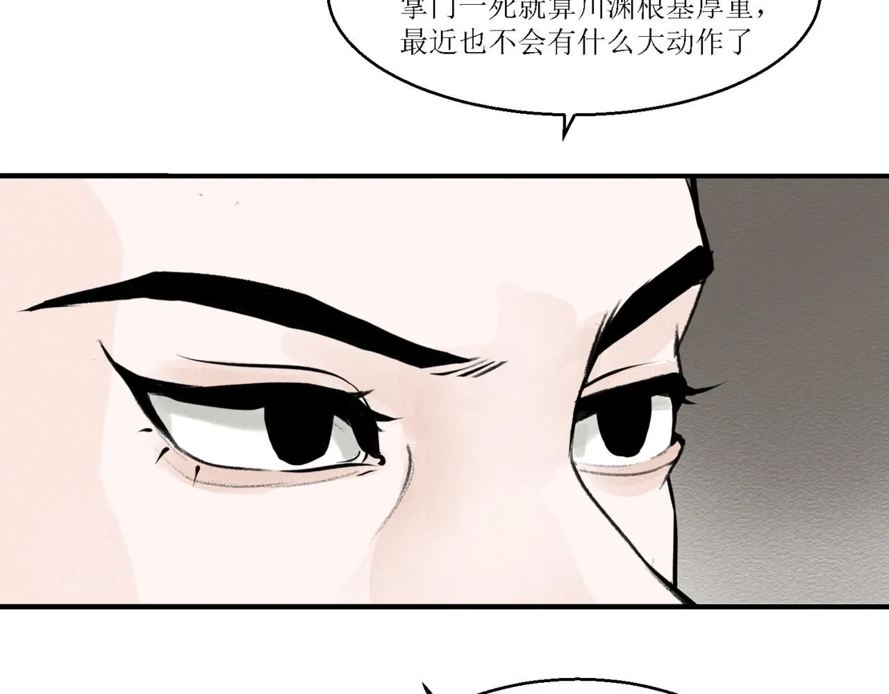 第十三回17