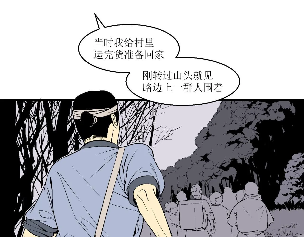 第十话14