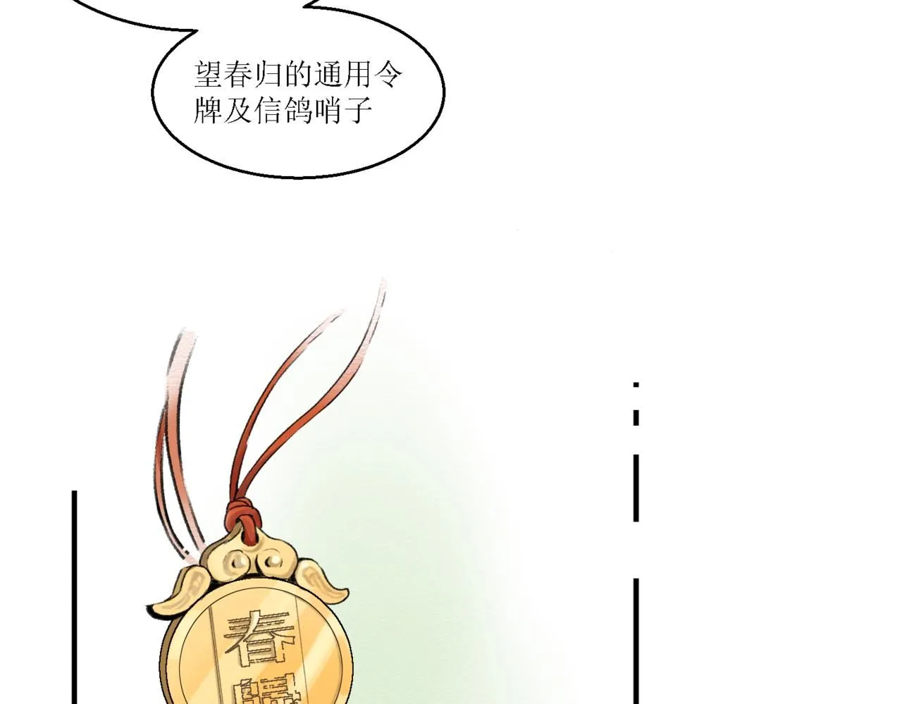 第十三回8