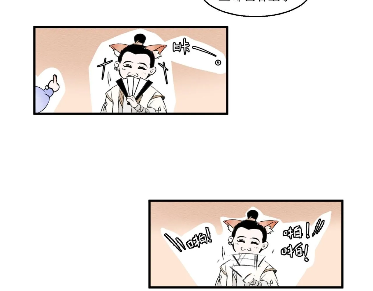 第十三回21