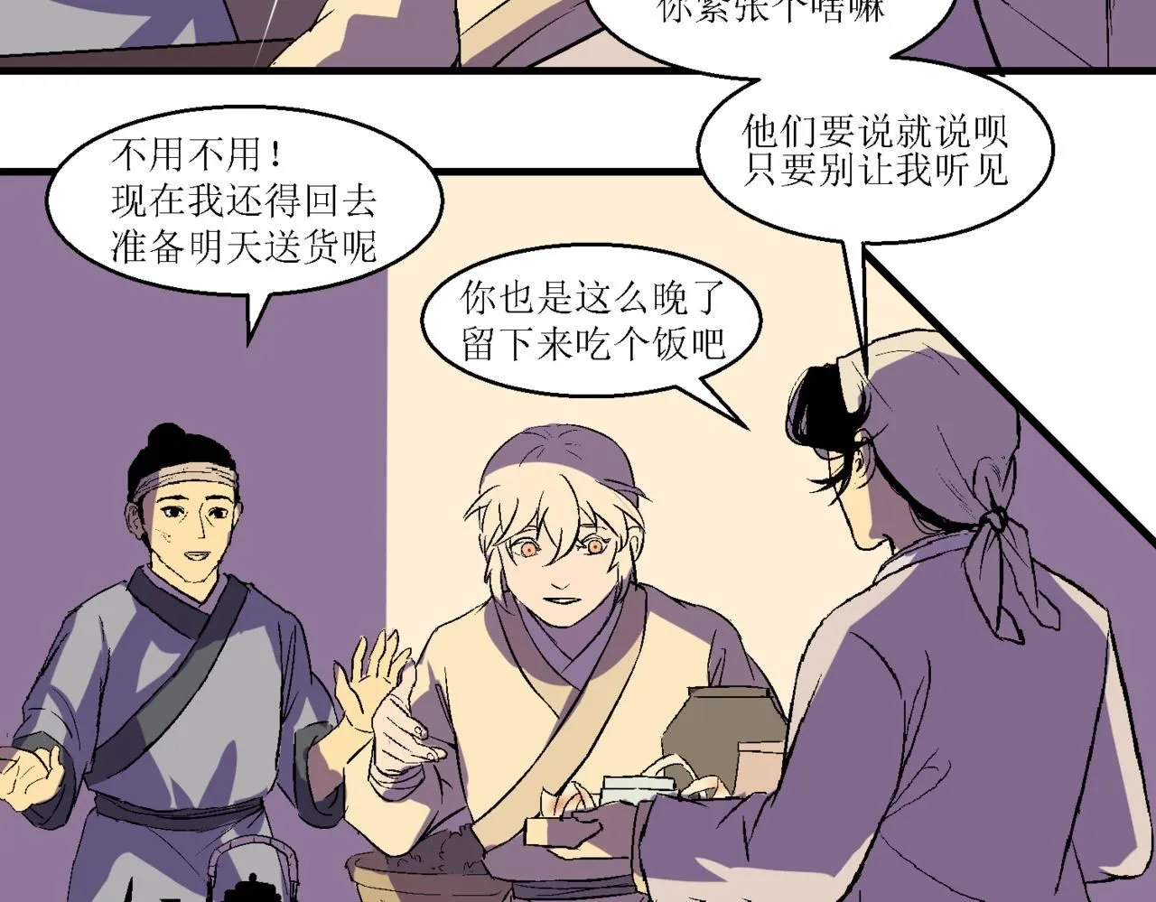 第十话25