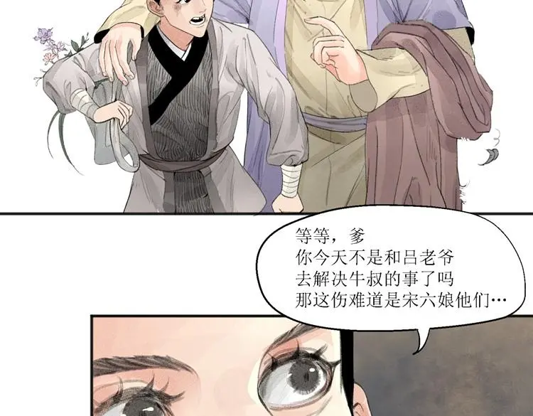 第十五话62
