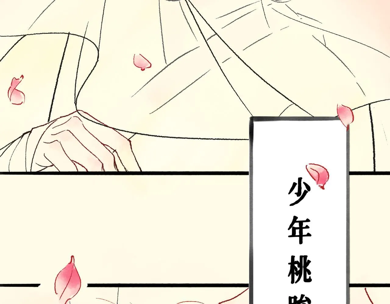 第十一话16