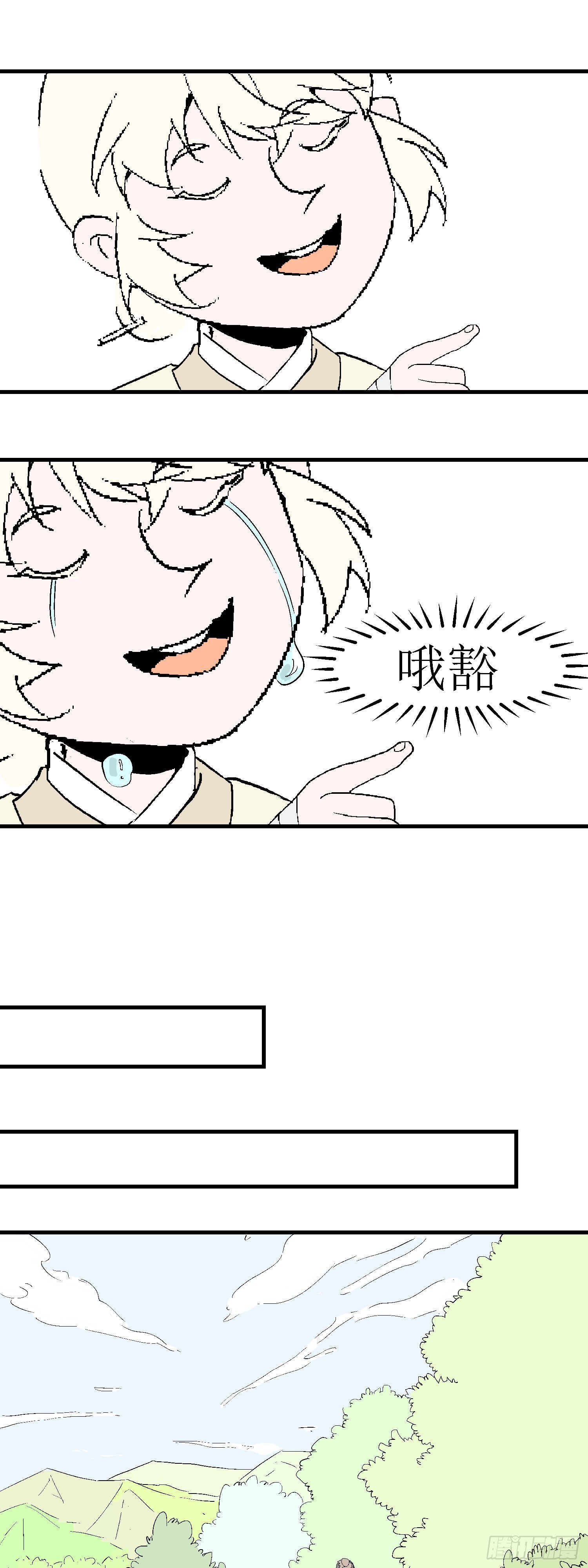 第八回18