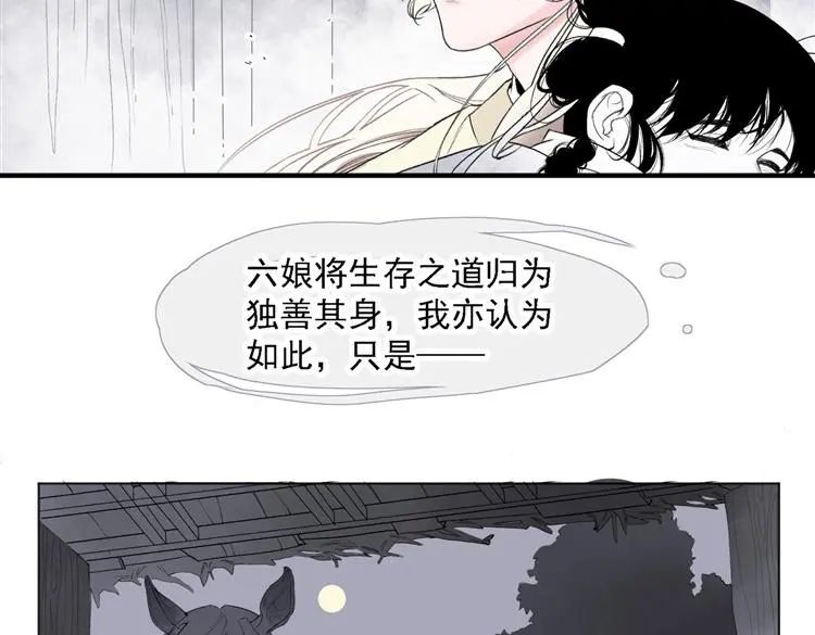 第十五话13