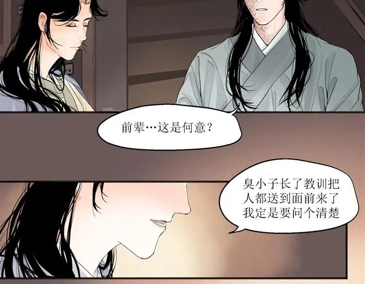 第十五话41