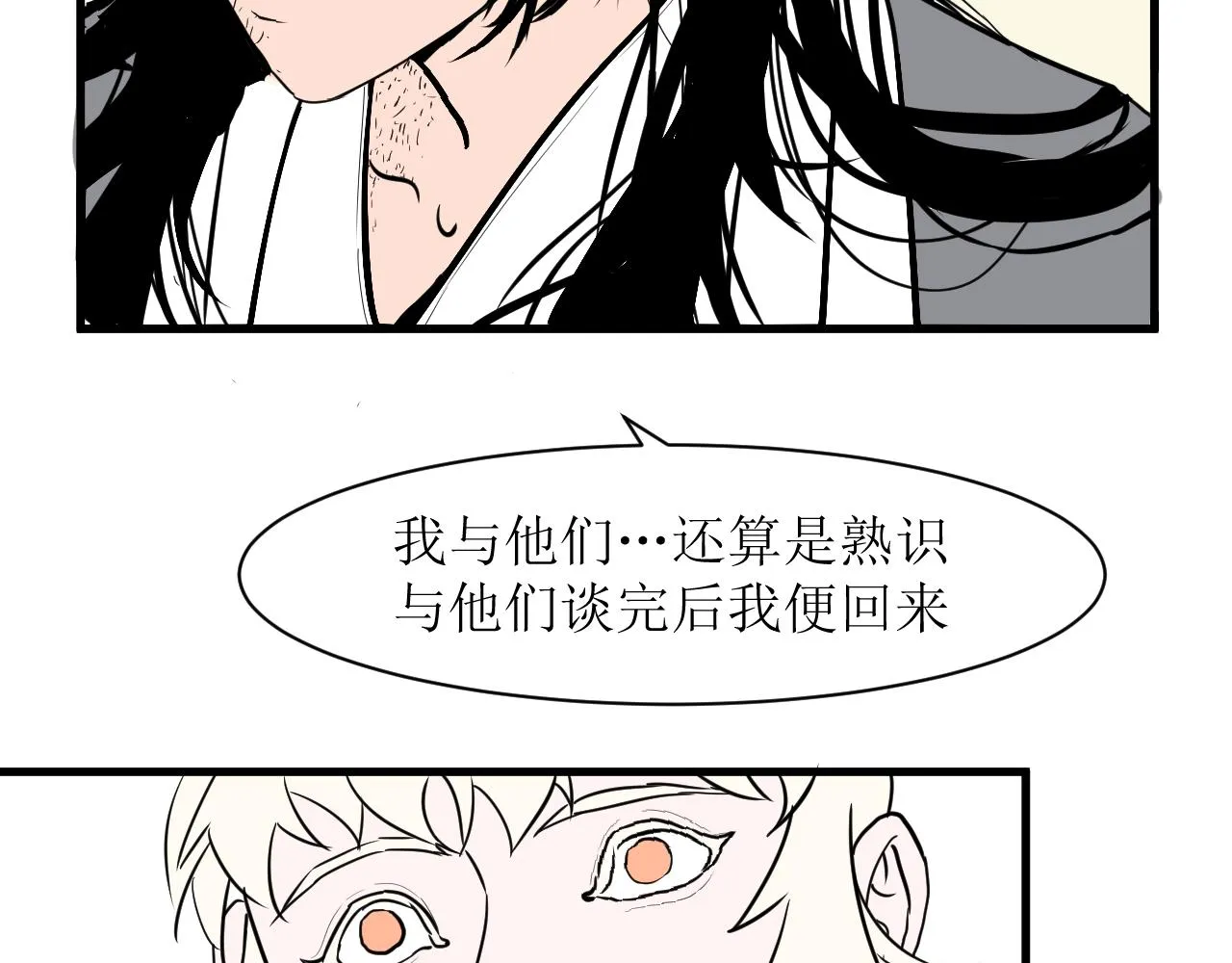 第九话75