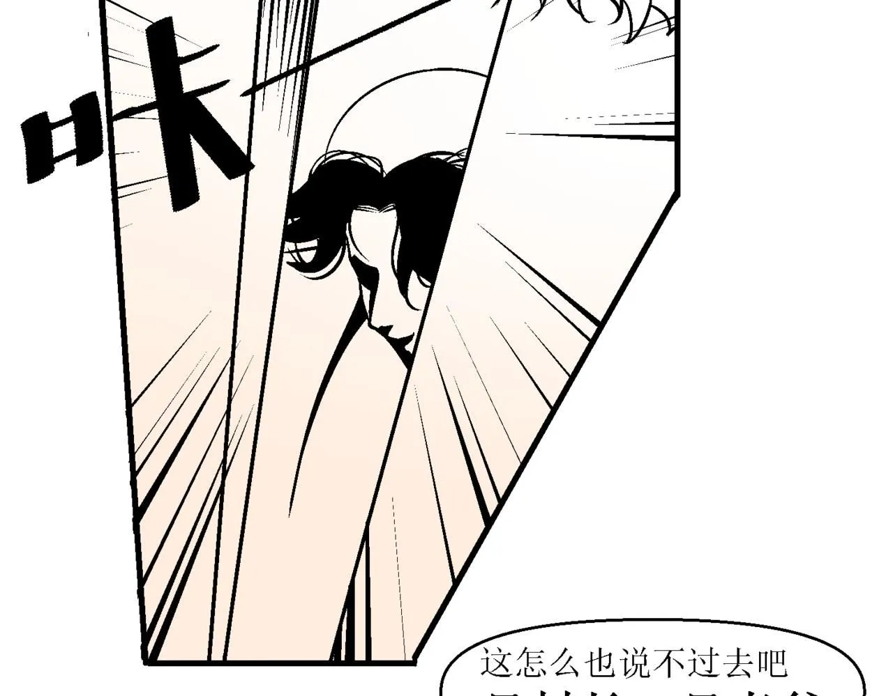 第十一话57