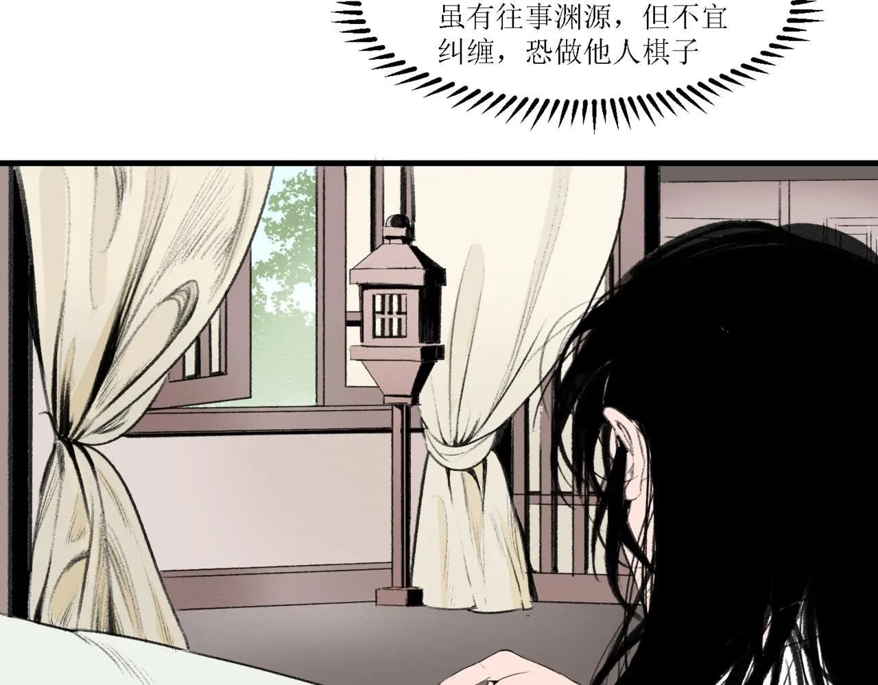 第十二话33