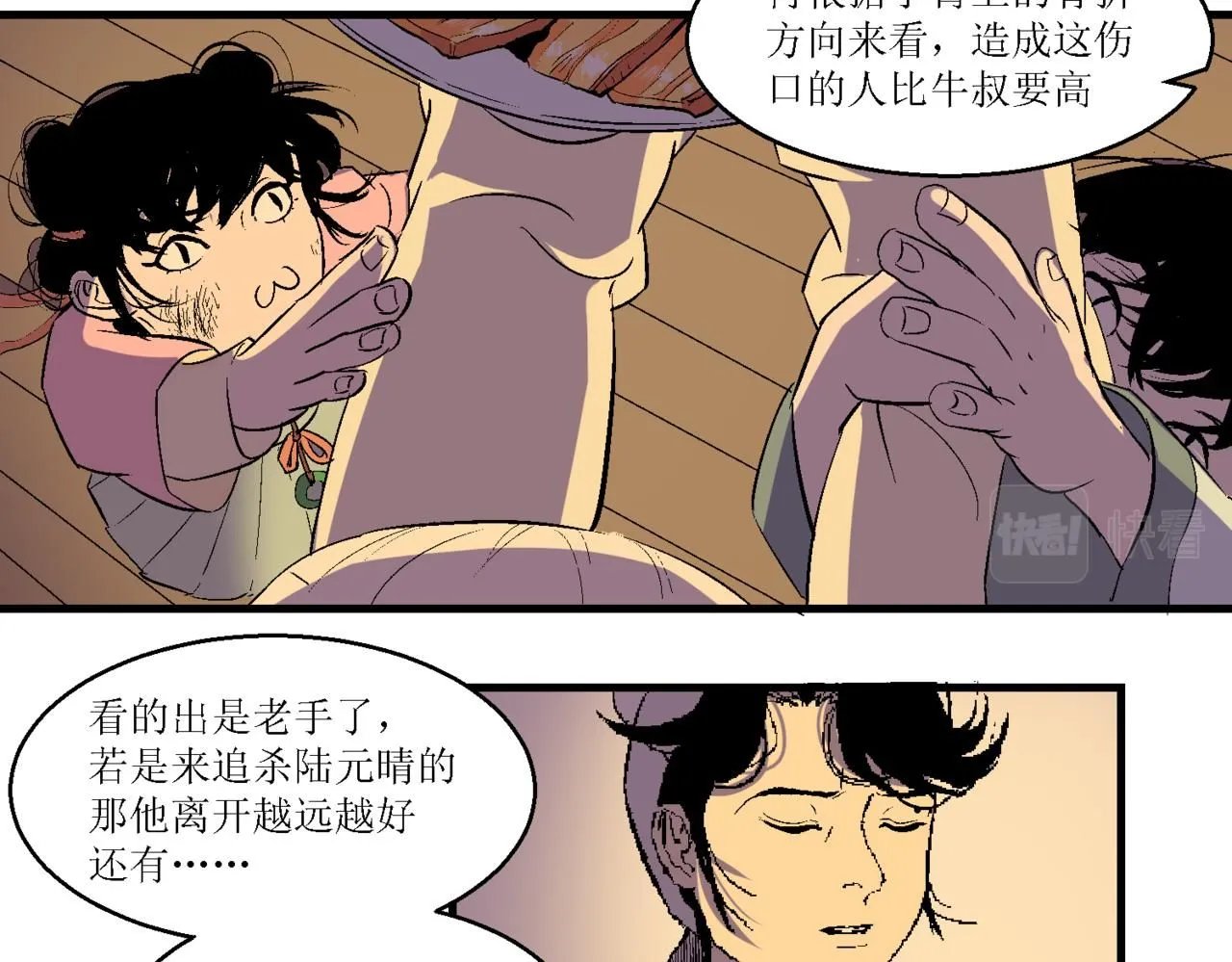 第十话48
