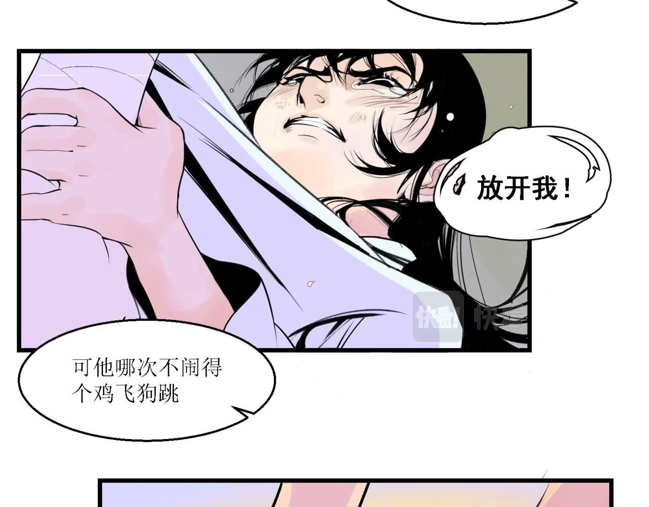 第十三回43