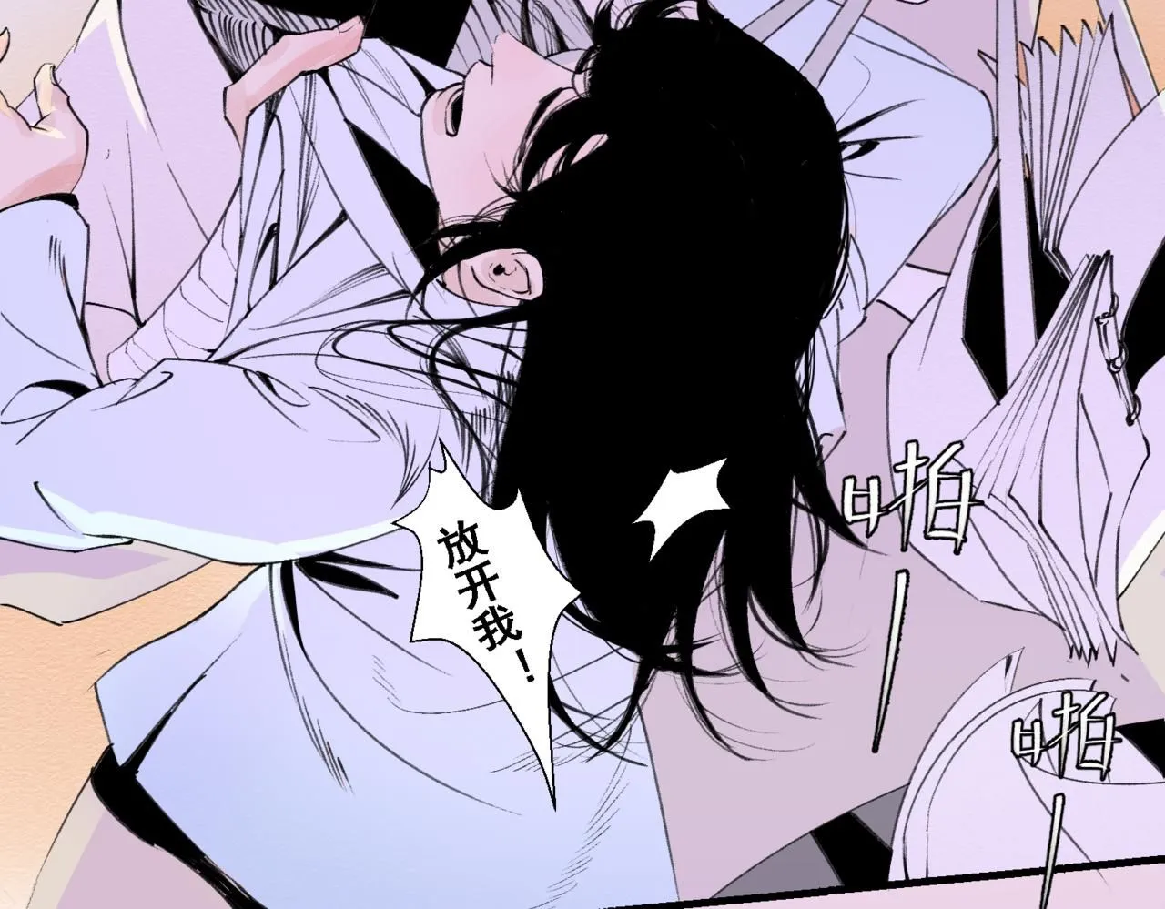 第十三回33