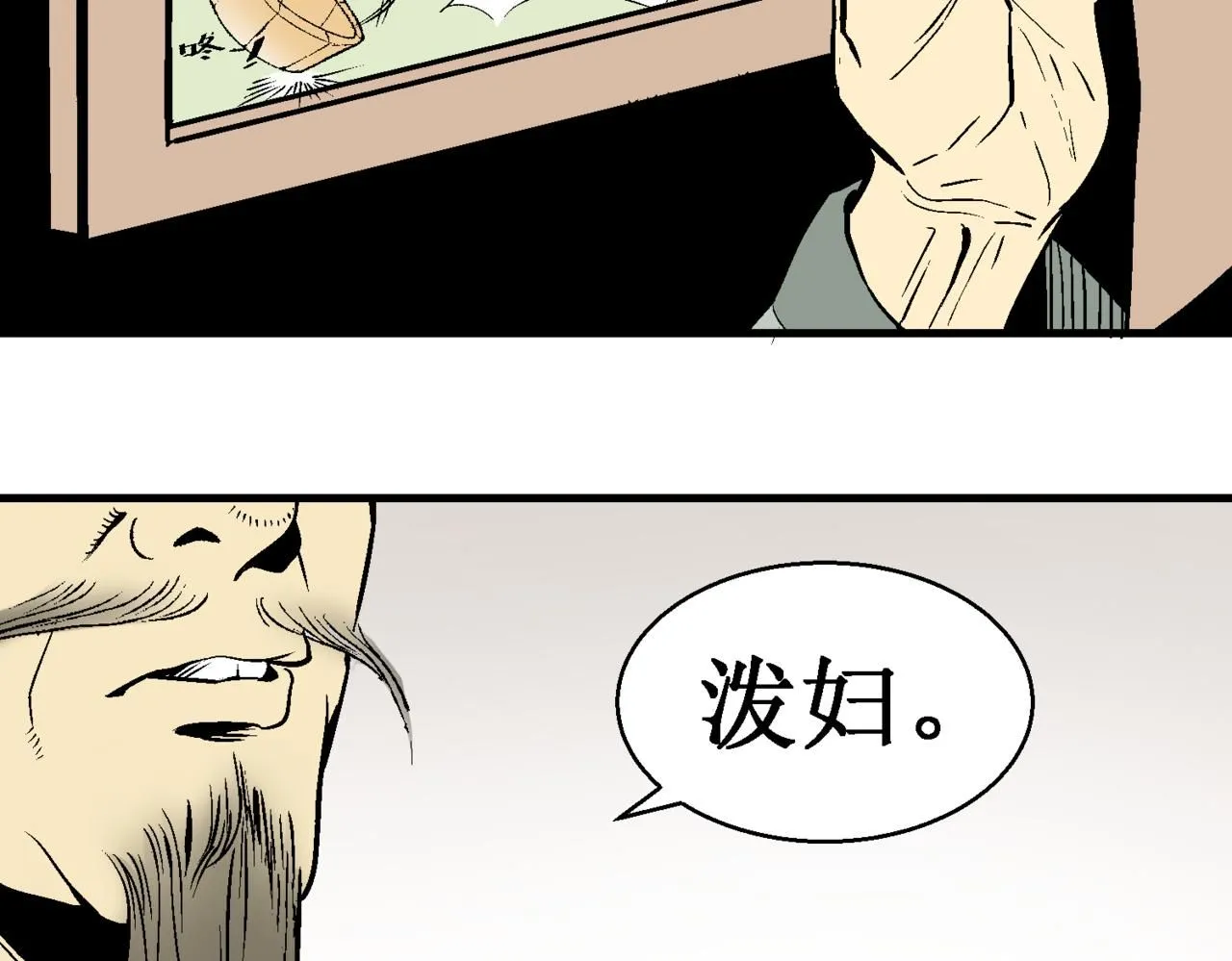第十一话55
