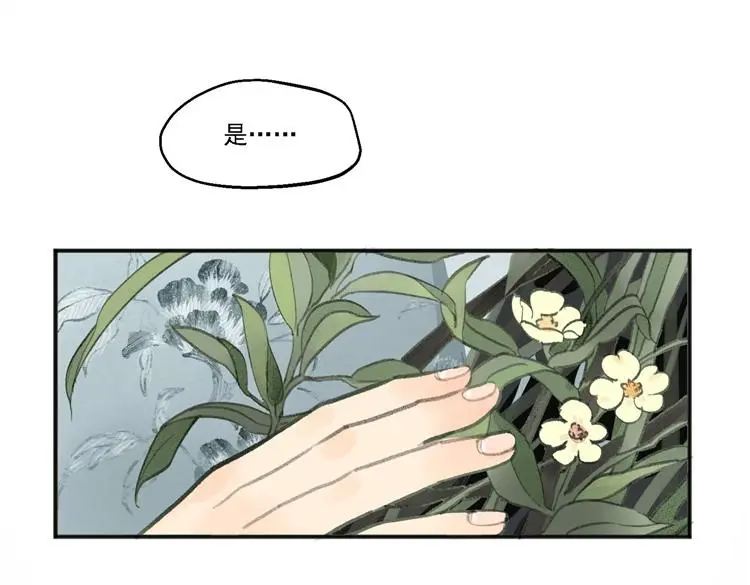 第十五话73