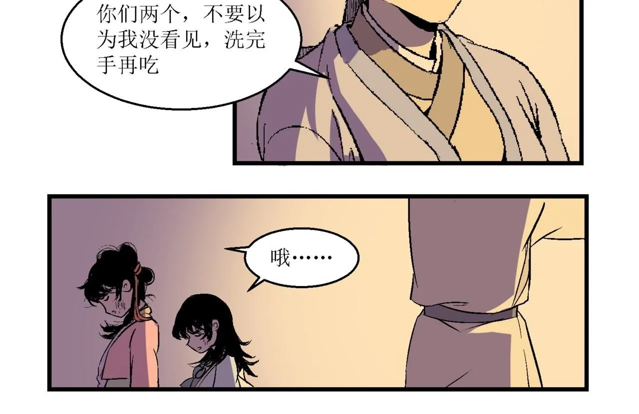 第十话49