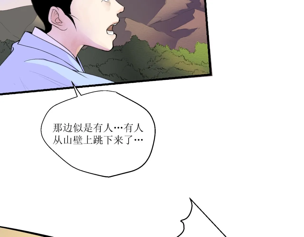 第十三回52