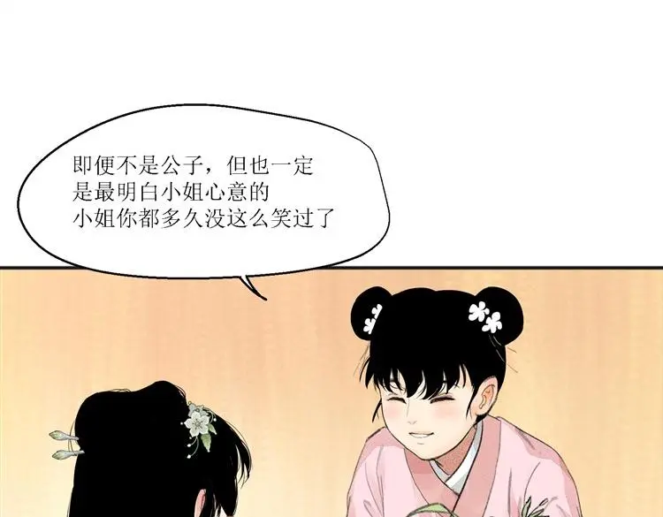 第十五话71