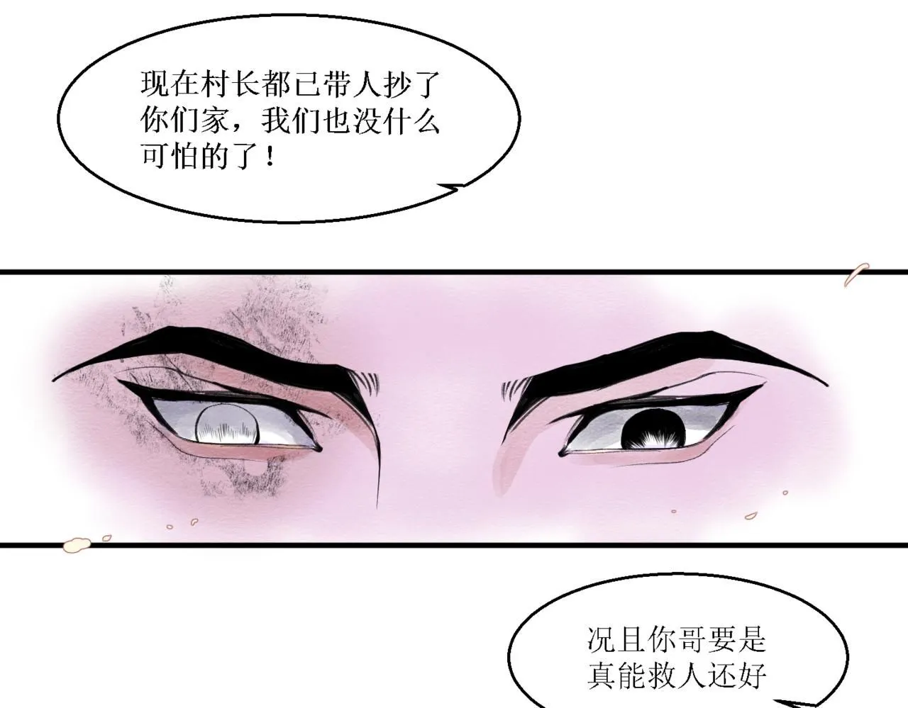 第十三回42