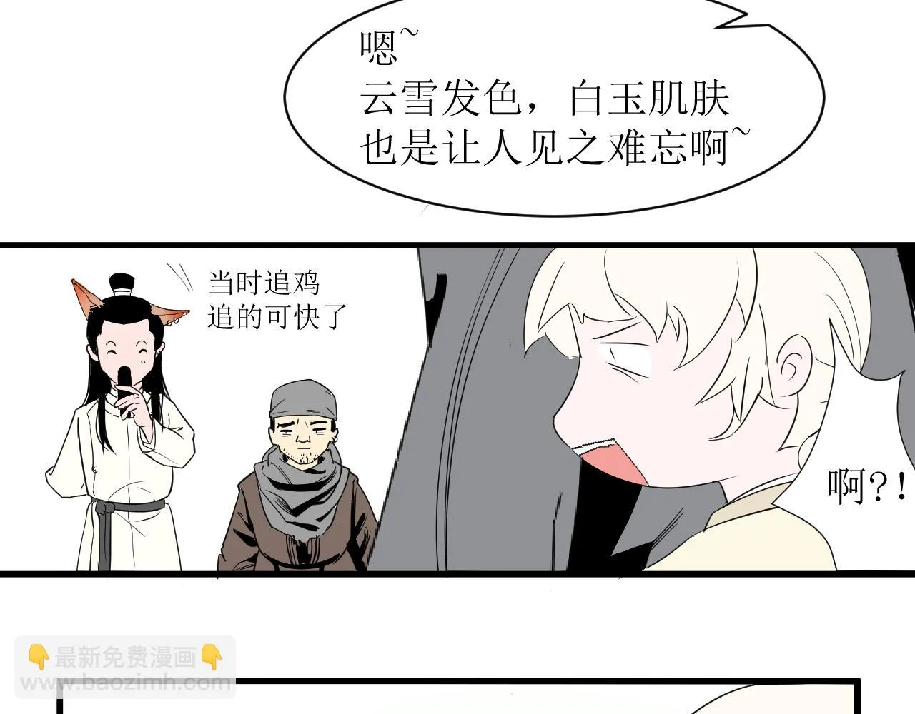 第九话73