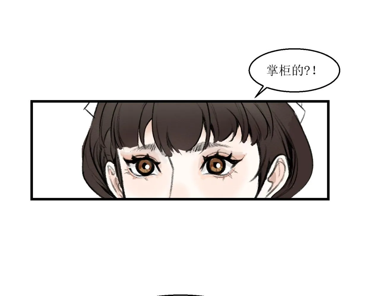 第十二话54