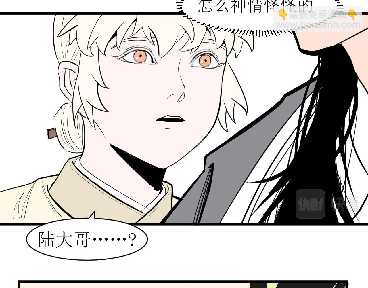第九话66