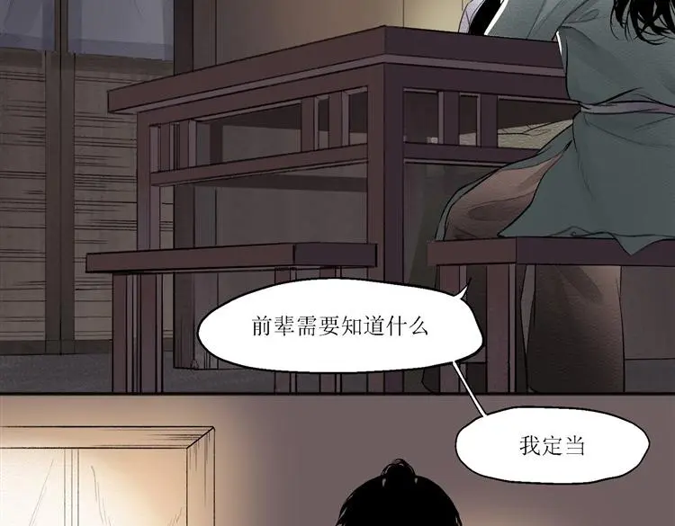 第十五话50