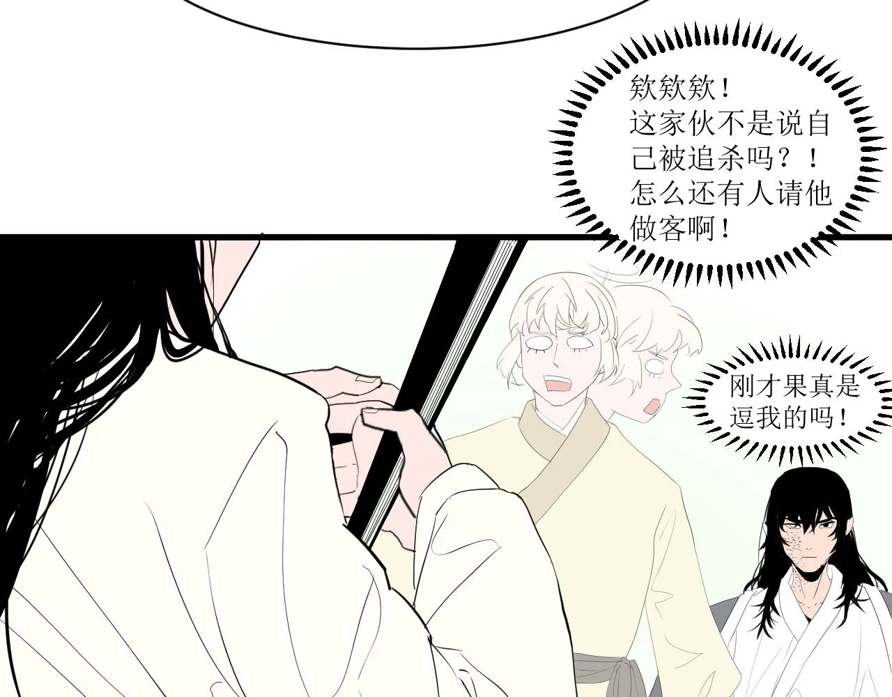 第九话63