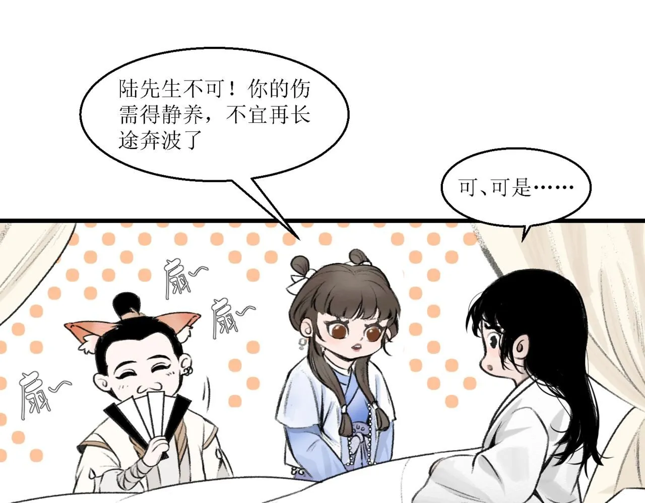 第十二话44