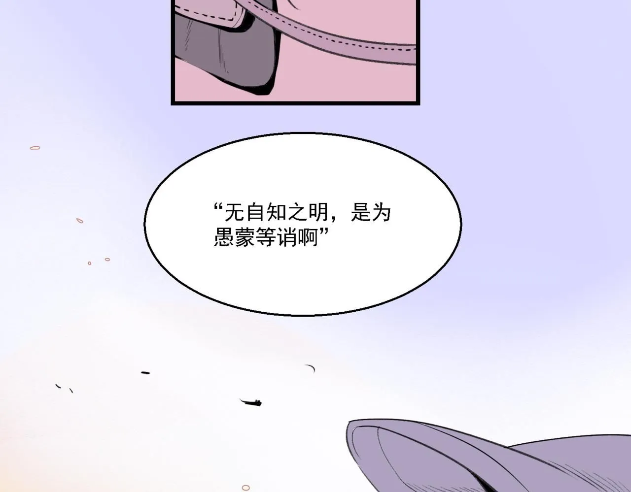第十三回46