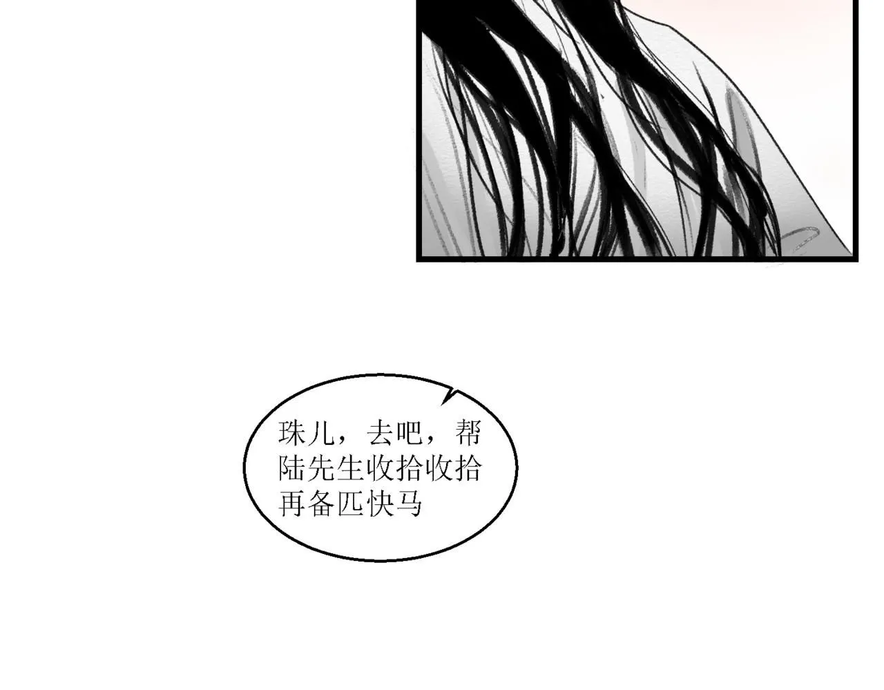 第十二话53