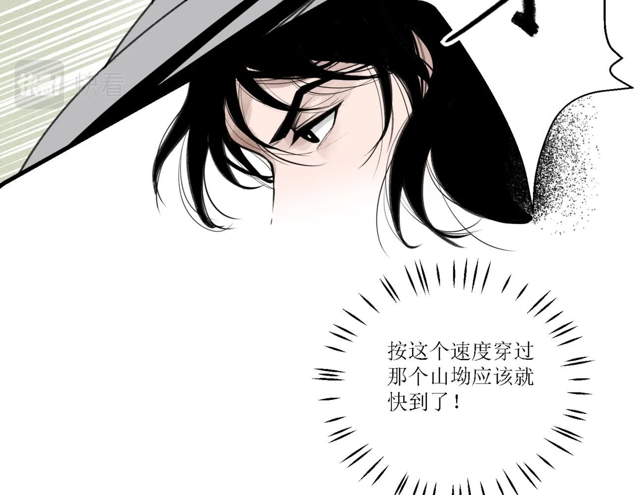 第十三回26