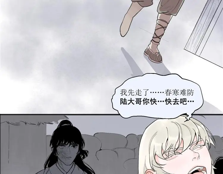 第十五话46
