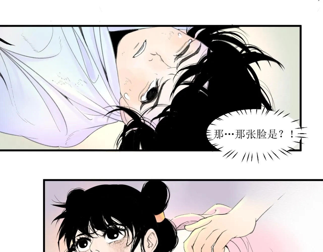 第十四话17
