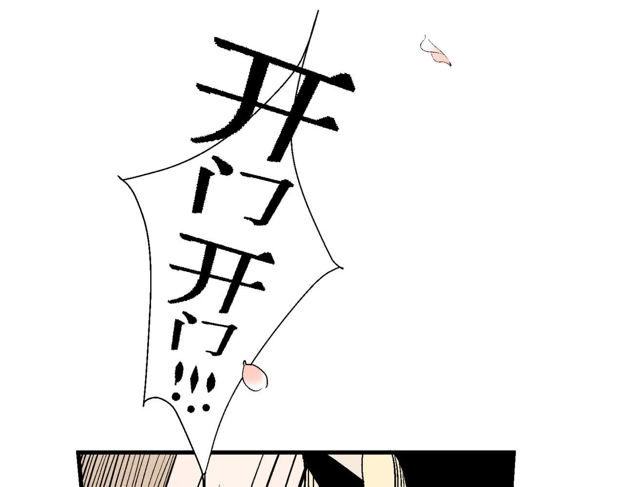 第十一话37