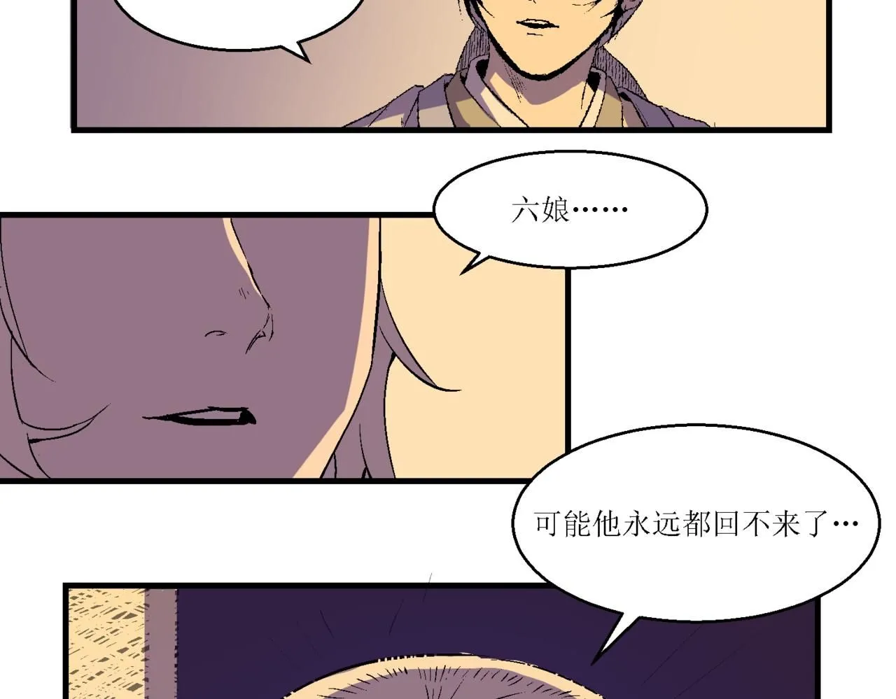 第十话53