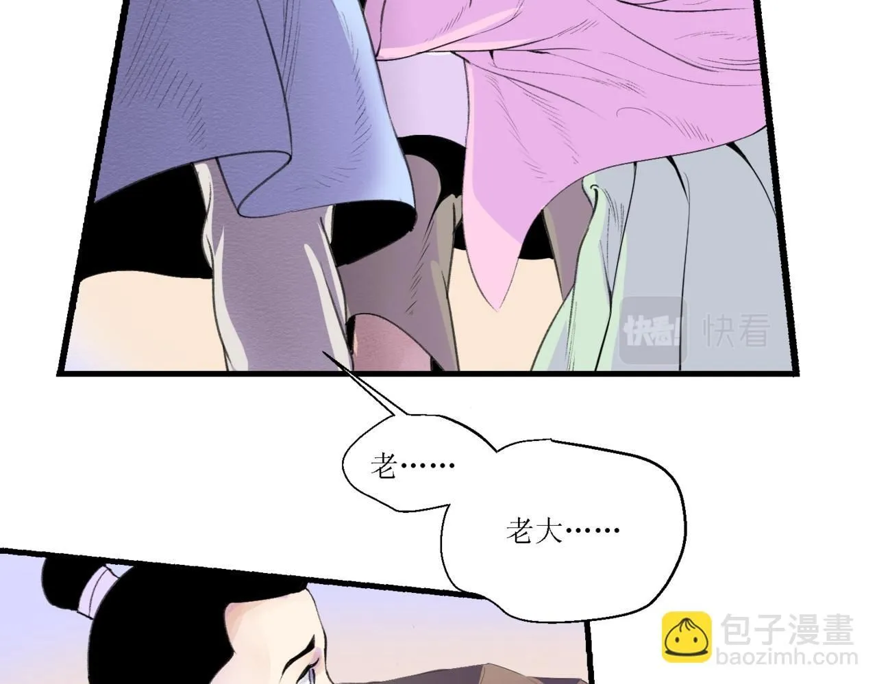 第十三回51